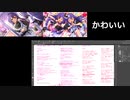 望月杏奈ソロ曲『Happy Darling』 の歌詞の解釈について