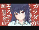 理不尽輪廻 feat.知声(Chis-A) -つぐジロー