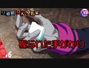 #6【極限脱出】９年前の謎が見え始めた。【2周目】