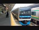 【いつか見た景色】熱海駅1番線発車メロディ verde rayo