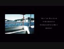 夏の半券 ／ Jimbe 【歌ってみた】