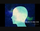 流れ星から降りてきた異星人の生涯 / スタジオ飛玲