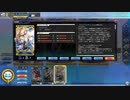 【FGOAC】ネモ/ノア プロフィール【宝具演出、勝利ボイス付き】