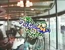 Fine 14 ボクの隣のお兄さん　音声のみフル