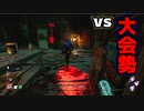 【PS4/ドクター】お楽しみで楽しみたい
