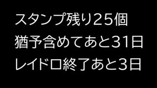 実家に帰りたいわけか、maimaiしたいわけか