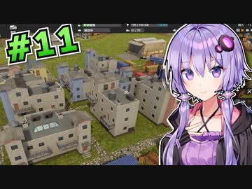 【Captain of Industry】結月ゆかりの無人島開発大作戦！#11【VOICEROID実況】