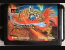 [実況]「エレメンタルマスター（MD）」RTPより初見プレイ！