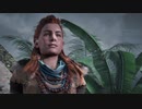 【実況】BOW！ゲーpart48【Horizon Zero Dawn】
