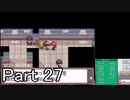 【実況】ポケットモンスターソウルシルバーを縛ってやってみた！プレイPart27