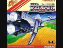 [実況]「ゼビウス・ファードラウト伝説（PCE）」レアゲームを実機でプレイ！
