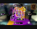 【アーカイブ-2022.06.30】齢38のスピナー使いがガチマッチする、ただそれだけの動画_Scene272【Splatoon2】