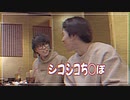 美味しいヤミーted dance