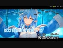 【ニコカラHD】Fleur【雪花ラミィ/ホロライブ5期生】【インスト版(ガイドメロディ付)】