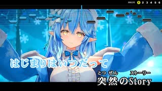 【ニコカラHD】Fleur【雪花ラミィ/ホロライブ5期生】【インスト版(ガイドメロディ付)】