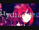 Hydrangea / 巡音ルカ