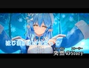 【ニコカラHD】Fleur【雪花ラミィ/ホロライブ5期生】【On vocal】