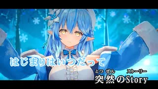 【ニコカラHD】Fleur【雪花ラミィ/ホロライブ5期生】【On vocal】