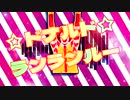 donarudo_disco