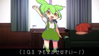 「チカっとチカ千花っ♡」AIずんだもん【NEUTRINO】×VOICEVOX ずんだもん