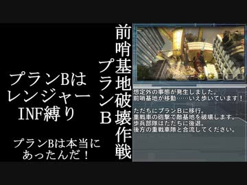 【地球防衛軍５】緩めにレンジャーＩＮＦ縛り【M31】