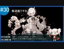 【VOICEROID実況 ゆっくり実況】名もなき提督の航海日誌#30 冬イべ E-4