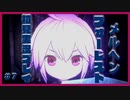 【実況】小さい女の子の成長を観察してﾆﾁｬる＃7『メルヘンフォーレスト初見実況』