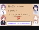【シャニM@TH】紙を折っていくと【シャニマス】【ノクチル】