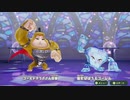 【実況】オネェ審神者が「miitopia」を刀剣男士と旅しちゃう【29】
