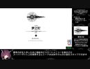 【東北きりたん実況】ホロウナイトRTA再走（112%+APB NMG）Part 2/11【Hollow Knight】