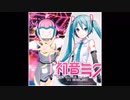 【ボカロカバー/デュエット】『ツナガルコネクト』をオリジナルver.と初音ミクで合わせてみた