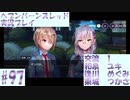 【ヘブンバーンズレッド】ボケ5：ツッコミ1 で未知の敵に挑む！#97【実況プレイ】