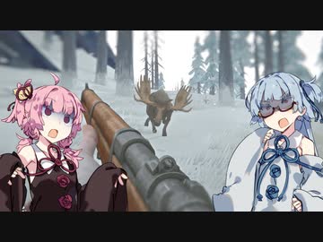 【The Long Dark #15】琴葉姉妹遭難したってよ【VOICEROID実況】