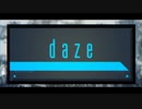 【カゲプロの日】daze 歌ってみた【ほろ】