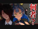 【ホラー】異世界に住む謎の人物たち　ラジアータの愛染罪　#3
