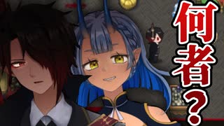 【ホラー】異世界に住む謎の人物たち　ラジアータの愛染罪　#3