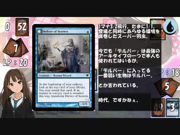 【アイマス×MTG】しんでれら・まじっく フリープレイ　Game44