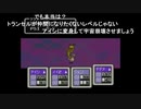 aisssyさんの MOTHER2 ギーグの逆襲【実況プレイ】その43