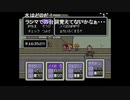 aisssyさんの MOTHER2 ギーグの逆襲【実況プレイ】その44