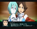 第２次スパロボＺ再世篇を縛ってもお気楽実況プレイその５９－２