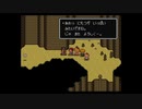 aisssyさんの MOTHER2 ギーグの逆襲【実況プレイ】その45