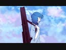 アウトロー / 可不