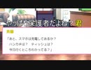 【実況】攻略対象の解像度をあげてついでに恋もします！！part14【ドトコイ】