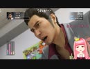 大人げない茜