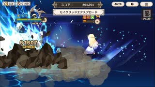 このファン　バトルアリーナ　大魔法使い（光）20220815