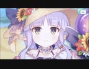 【プリコネR】4.5Year Anniversaryガチャ「キョウカ（サマー）」を普通に回す