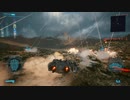 Cyberpunk 2077 - "V" log - ノーマッド編: Day 84