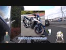 【紲星あかり車載】投稿テスト編  part_0