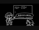 【UTAUカバー?】シュレディンガー音頭をL.E.D.音頭にしてキエンちゃんに歌ってもらった