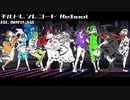 カゲロウプロジェクトサビメドレー 最新版【全30曲】